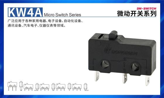 东南电子// 安全可靠的小型开关KW4A