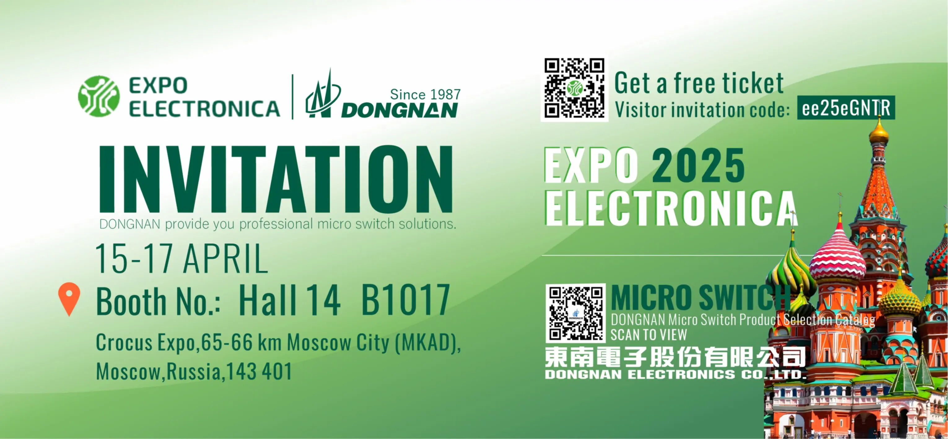 Welcome to EXPOELECTRONICA 2025