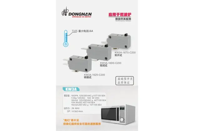 Series of switches specially developed for microwave ovens
