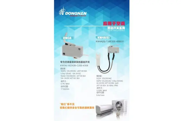 Series switch specially developed for air conditioning