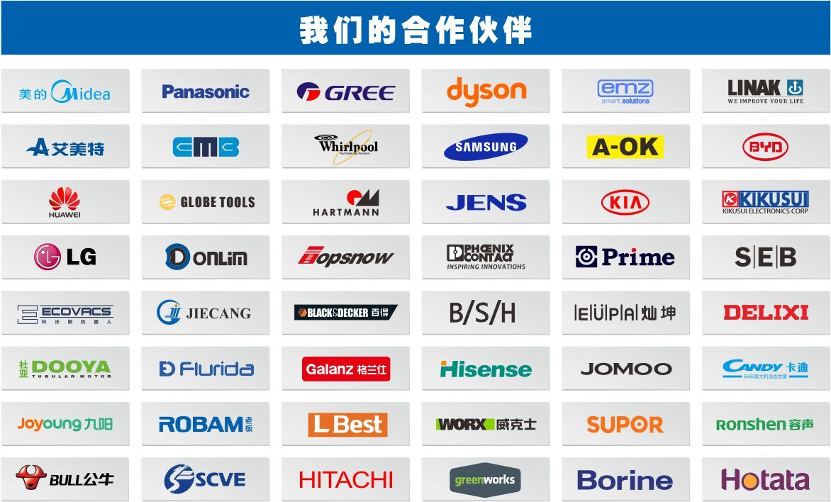 DONGDNAN electronics