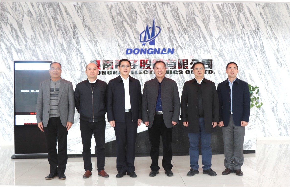 DONGNAN Electronics